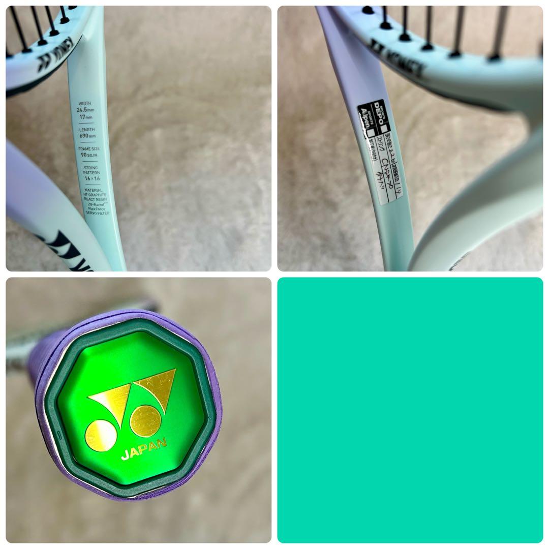 ヨネックス ジオブレイク70S UXL1 未使用級　ケース付き　即使用可能