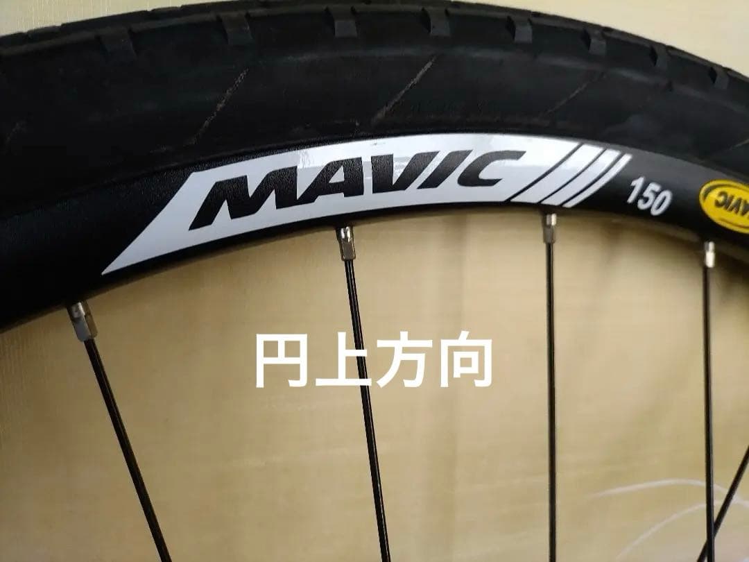 【注文専用ページ】MAVICホイール　オリジナルステッカー