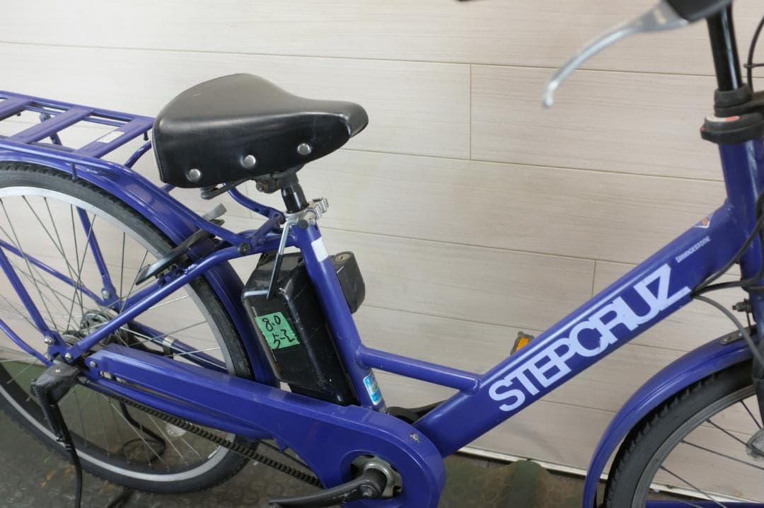 電動自転車 ブリヂストン製STEPCRUZ　26インチ 3段変速 8.0Ah