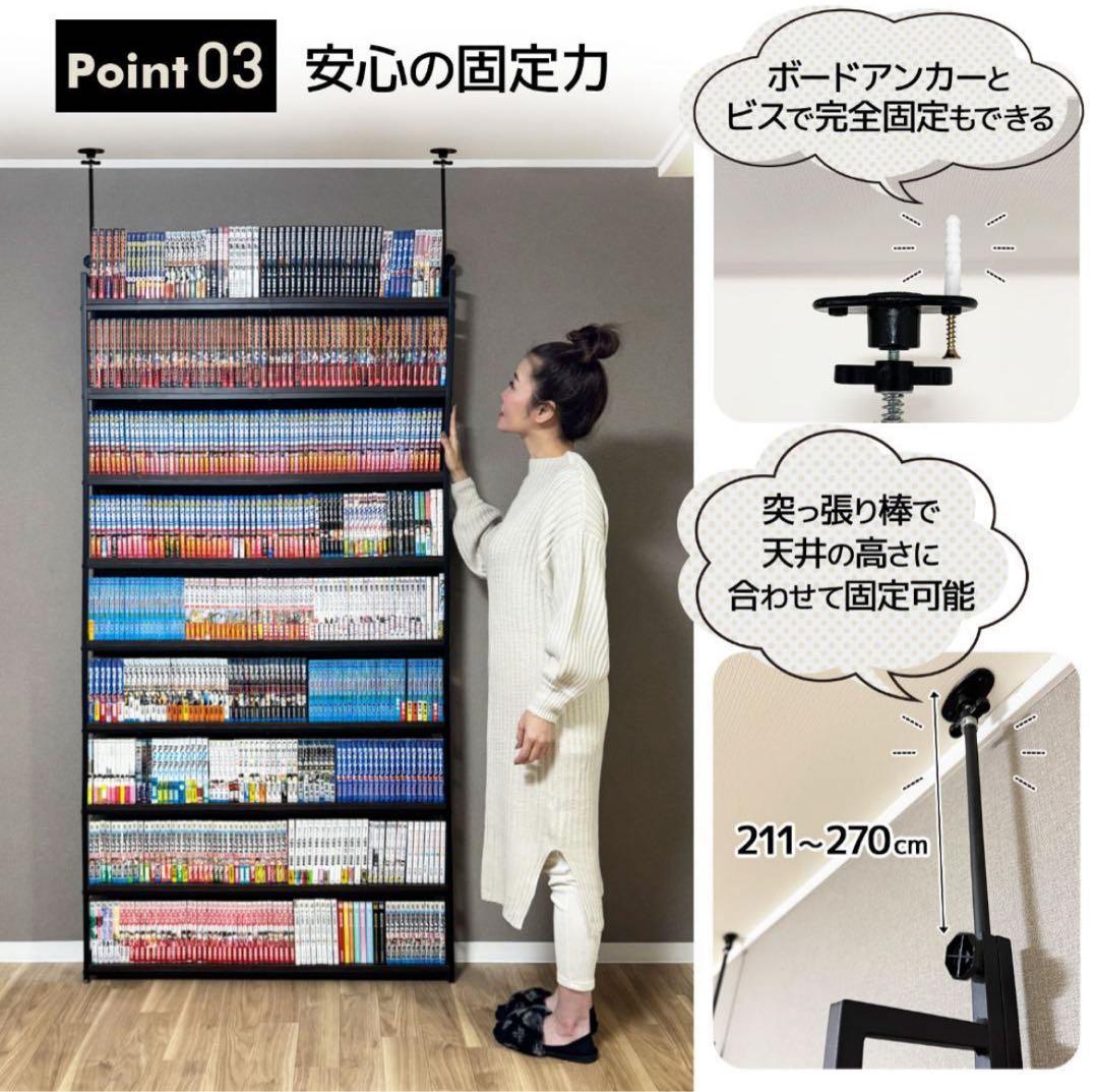 突っ張りラック 本棚 高さ調整可能