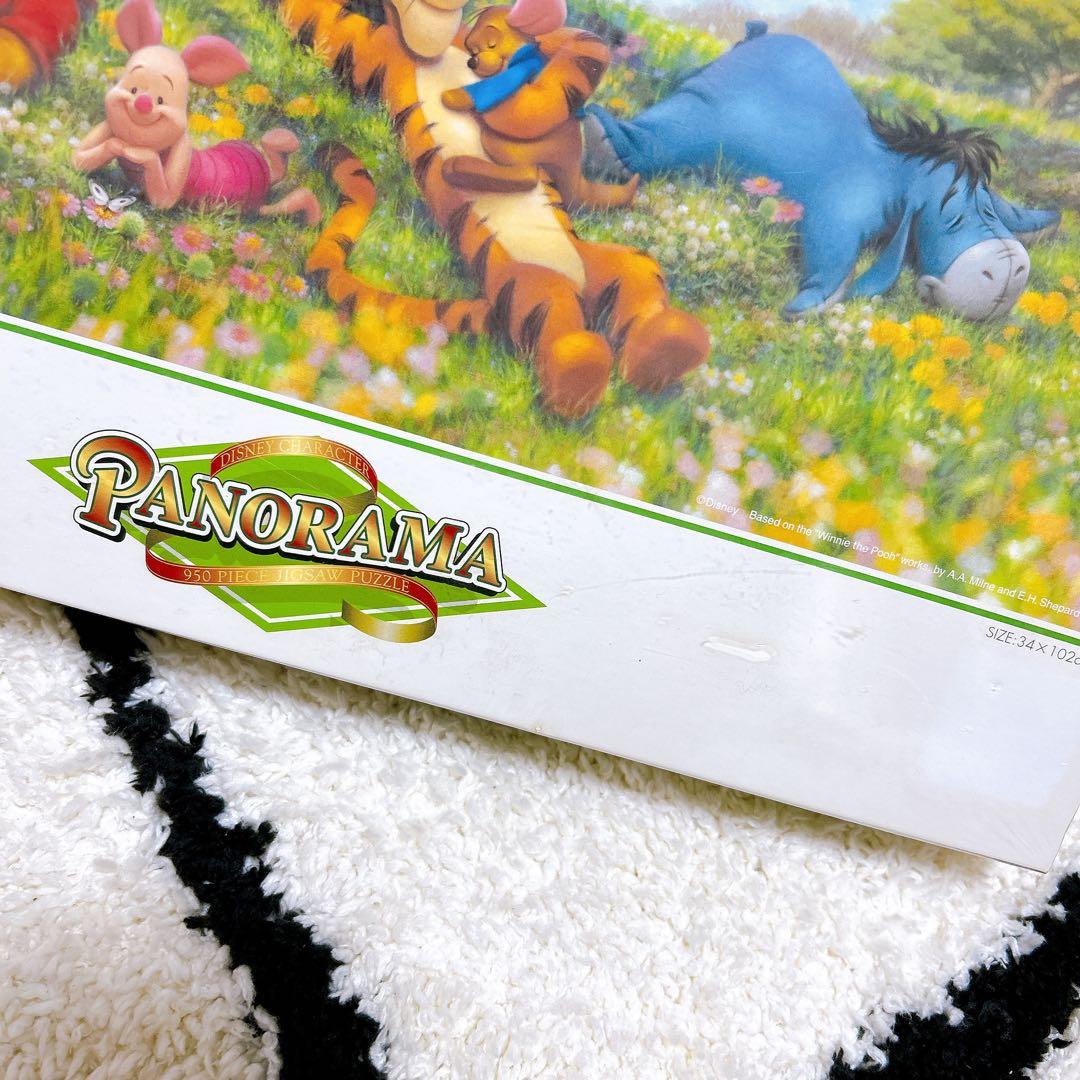 【未開封品・廃盤品】プーさん 陽だまりの中で ジグソーパズル 950ピース