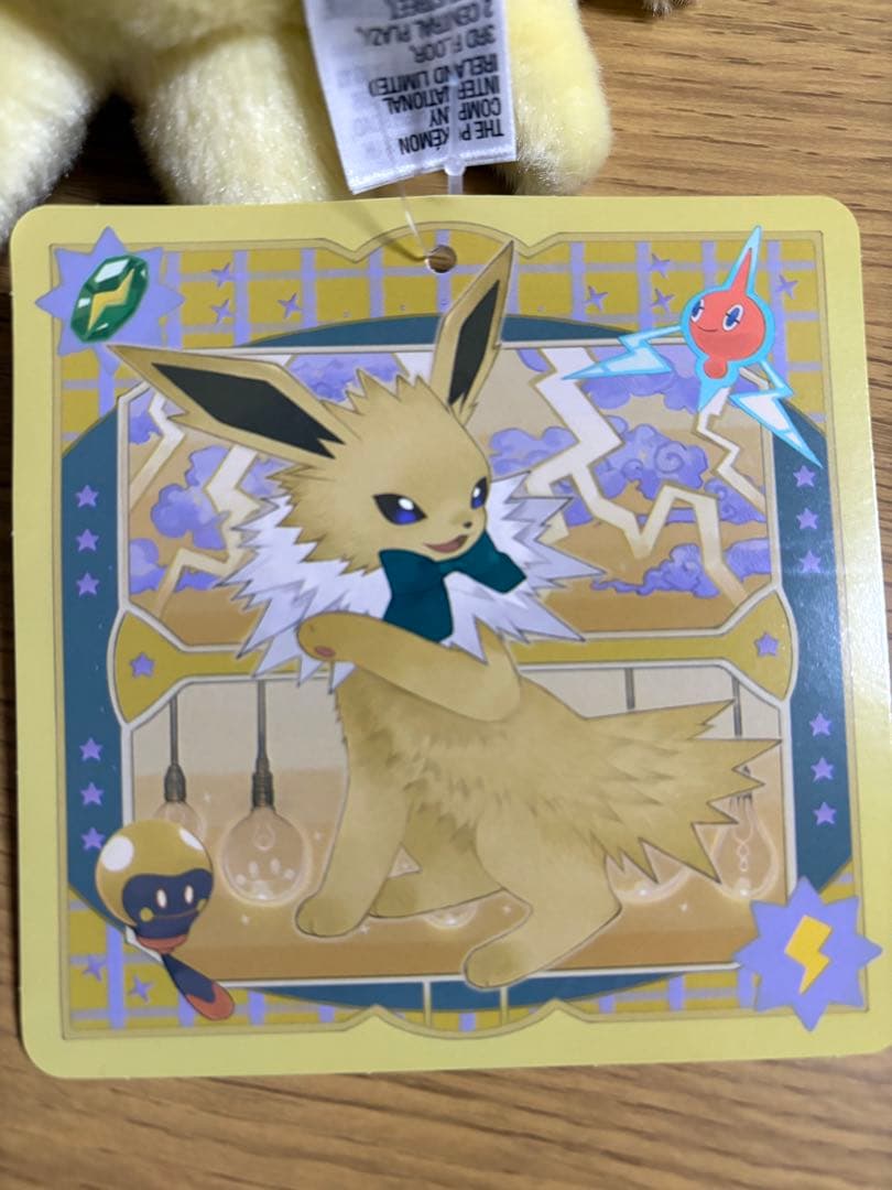 Eevee Collection サンダース ポケモン イーブイコレクション