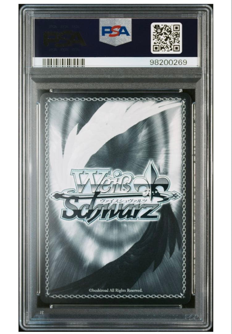 【PSA10】樫野 SP サイン アズールレーン【ヴァイスシュヴァルツ】