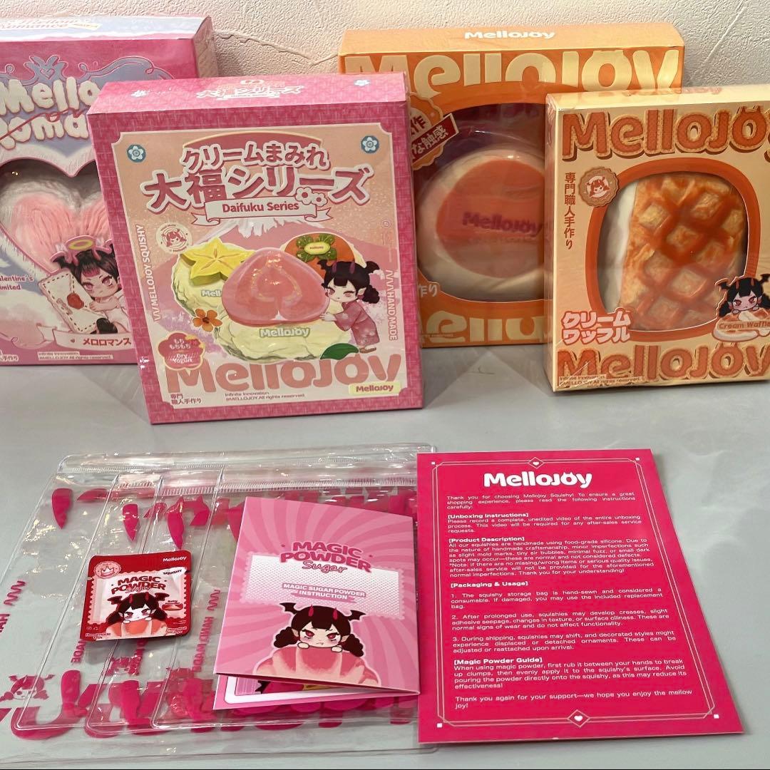 メロジョイ　大福　スフレ　ワッフル　メロロマンス　没頭　未開封　Mellojoy