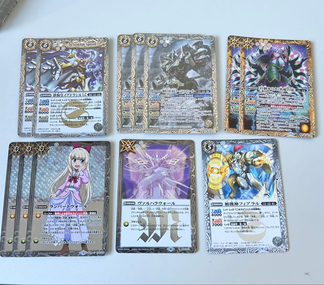武装ガチャ　魂のフルレート