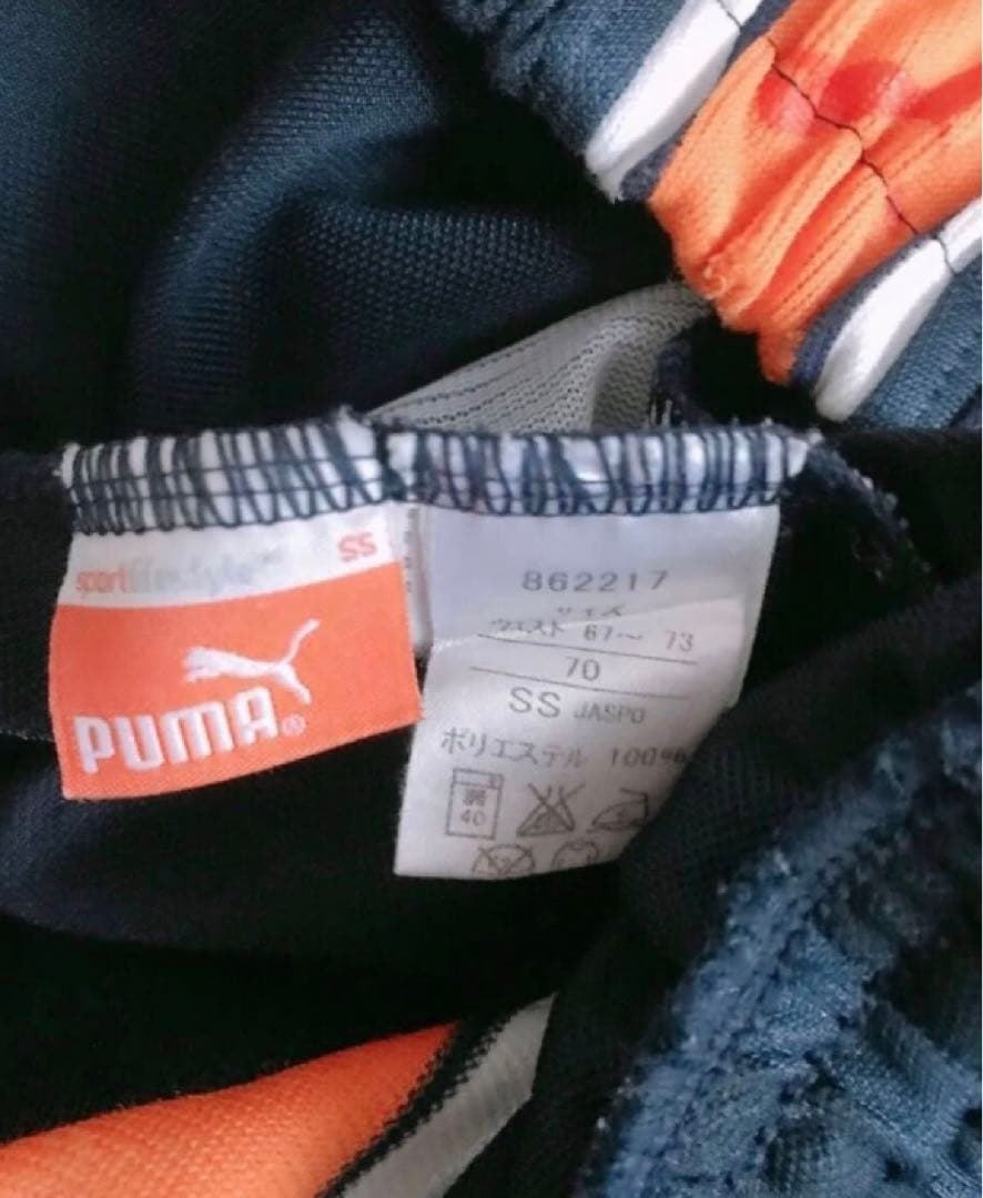 PUMA ジャージ上下セット ネイビー/オレンジ