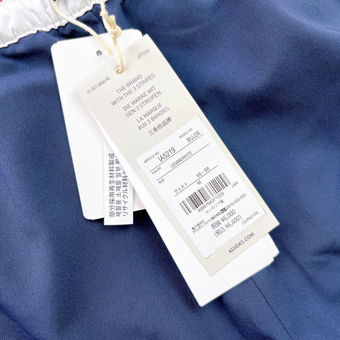 新品✨タグ付き アディダス レディース クロスジャージ 上下セット M