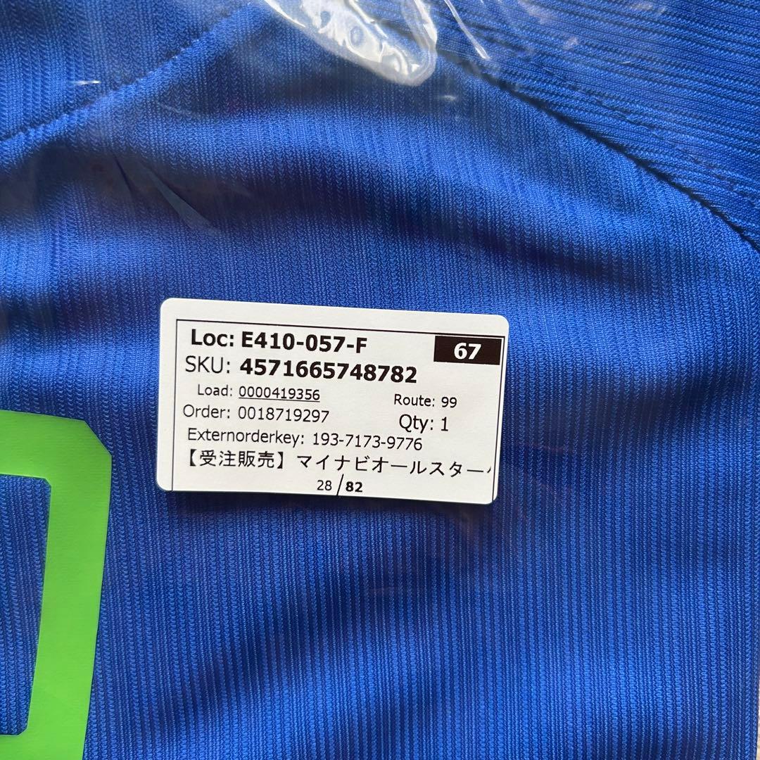 【価格相談可】マイナビオールスターゲーム 2025 レプリカユニフォーム佐藤L