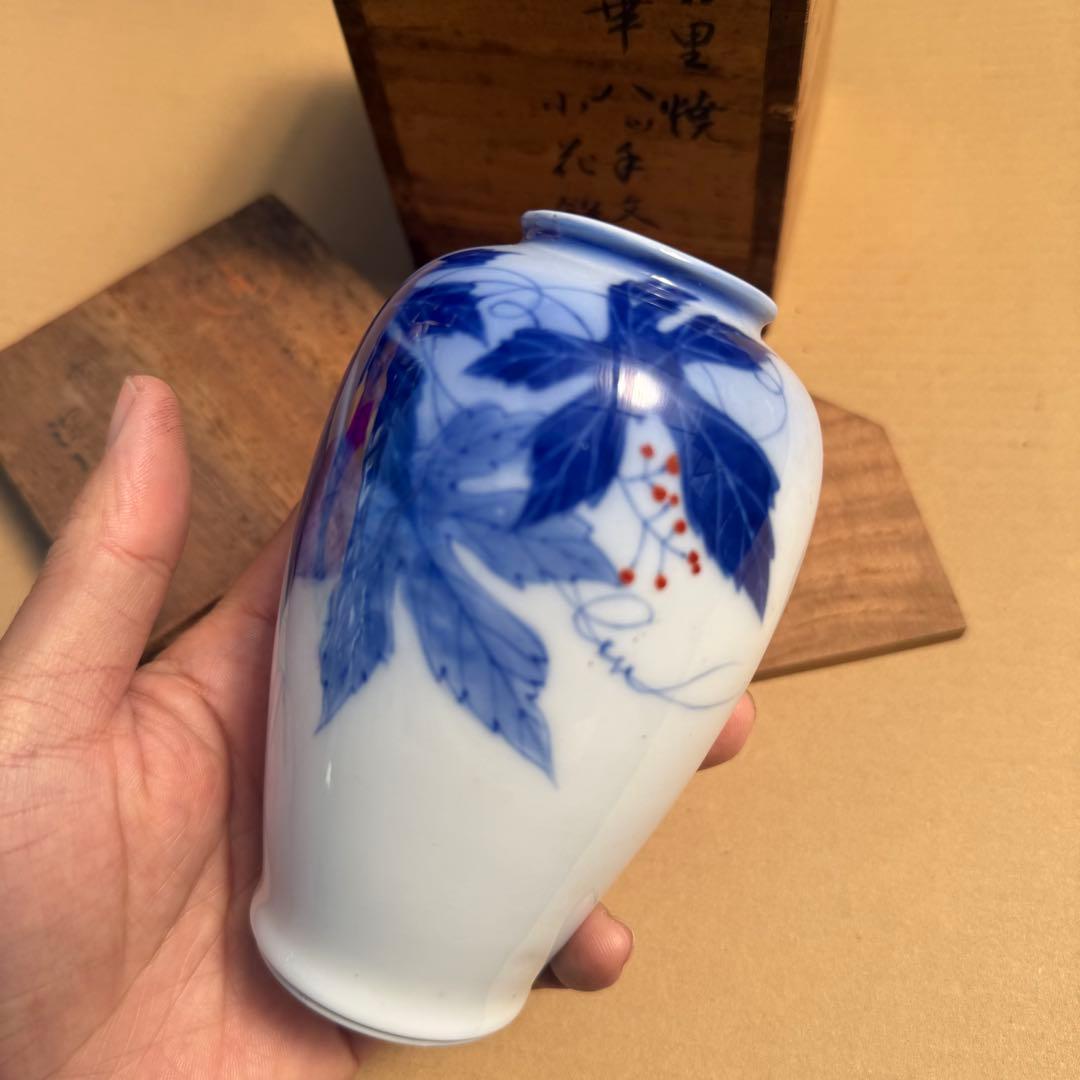 深川製磁 小花瓶 青華 八つ手文 有田焼 伊万里焼 共箱
