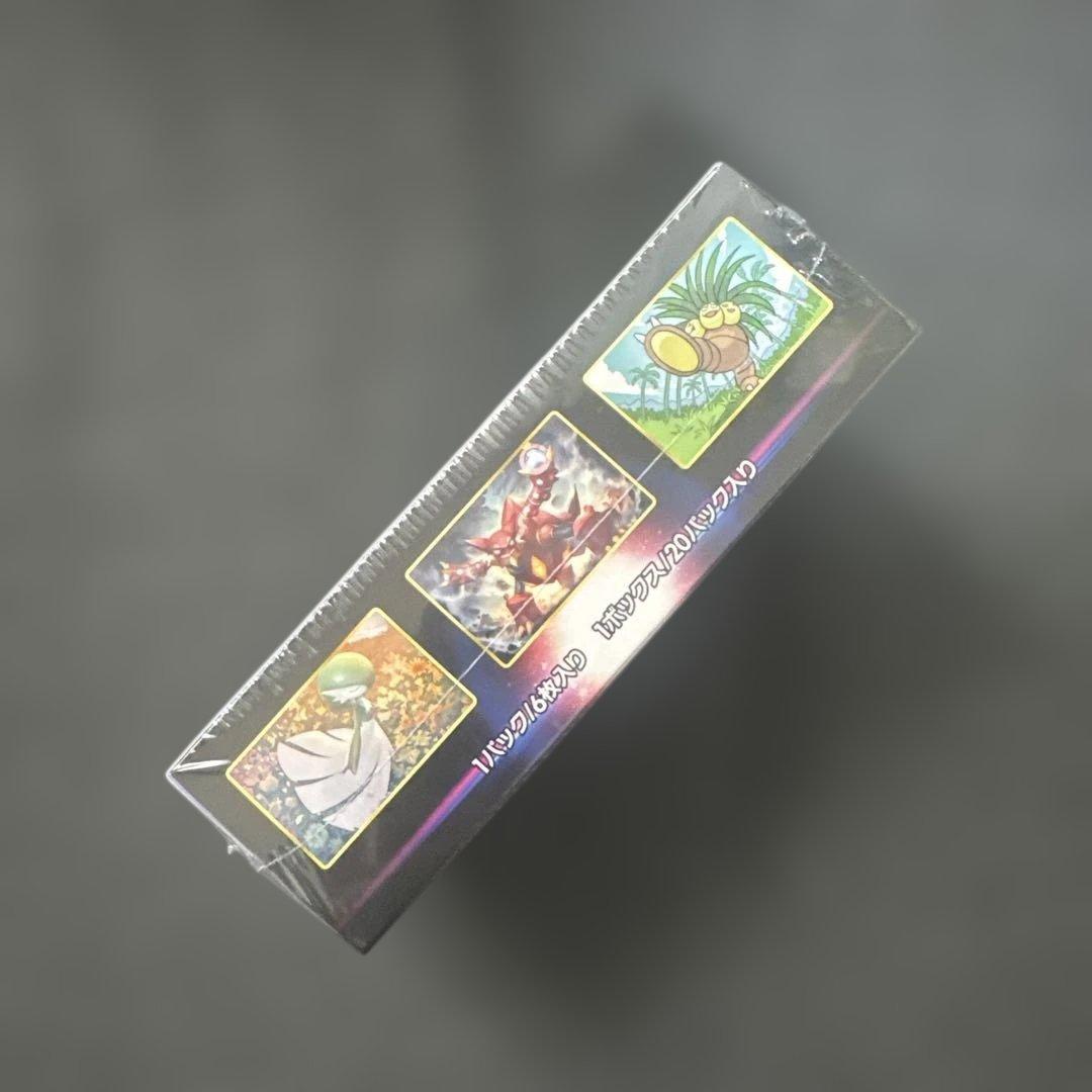 白熱のアルカナ シュリンク付き 未開封BOX