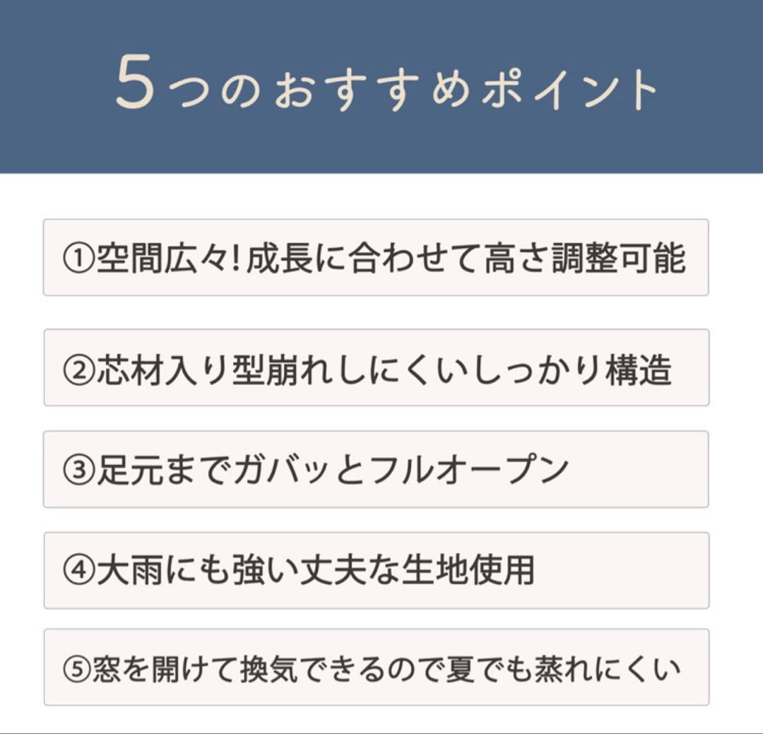 【美品】子ども乗せ自転車レインカバー（後付け前用）