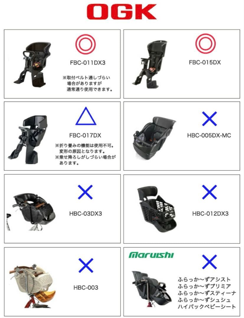 【美品】子ども乗せ自転車レインカバー（後付け前用）