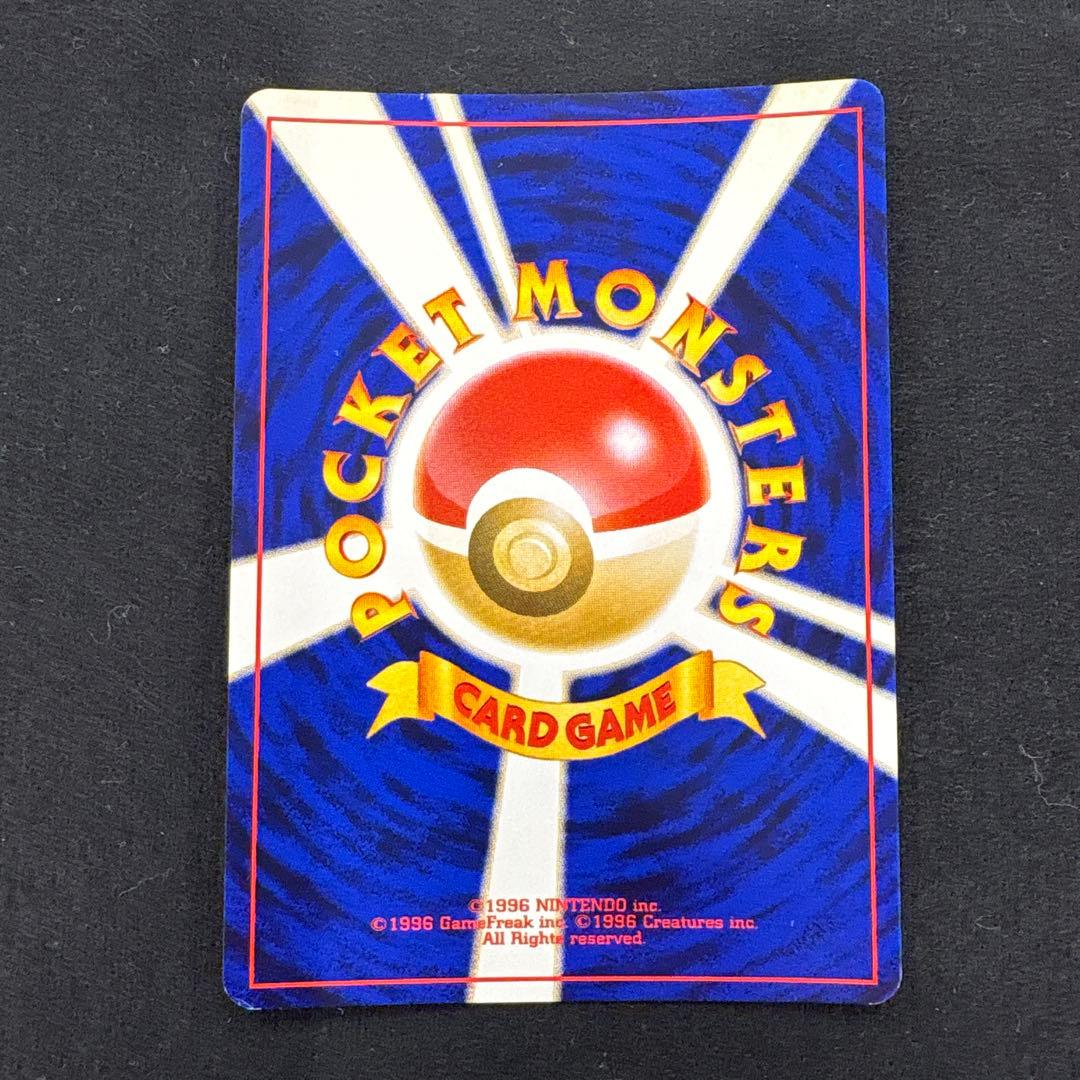 わるいバンギラス　ポケモンカード　旧裏　美品