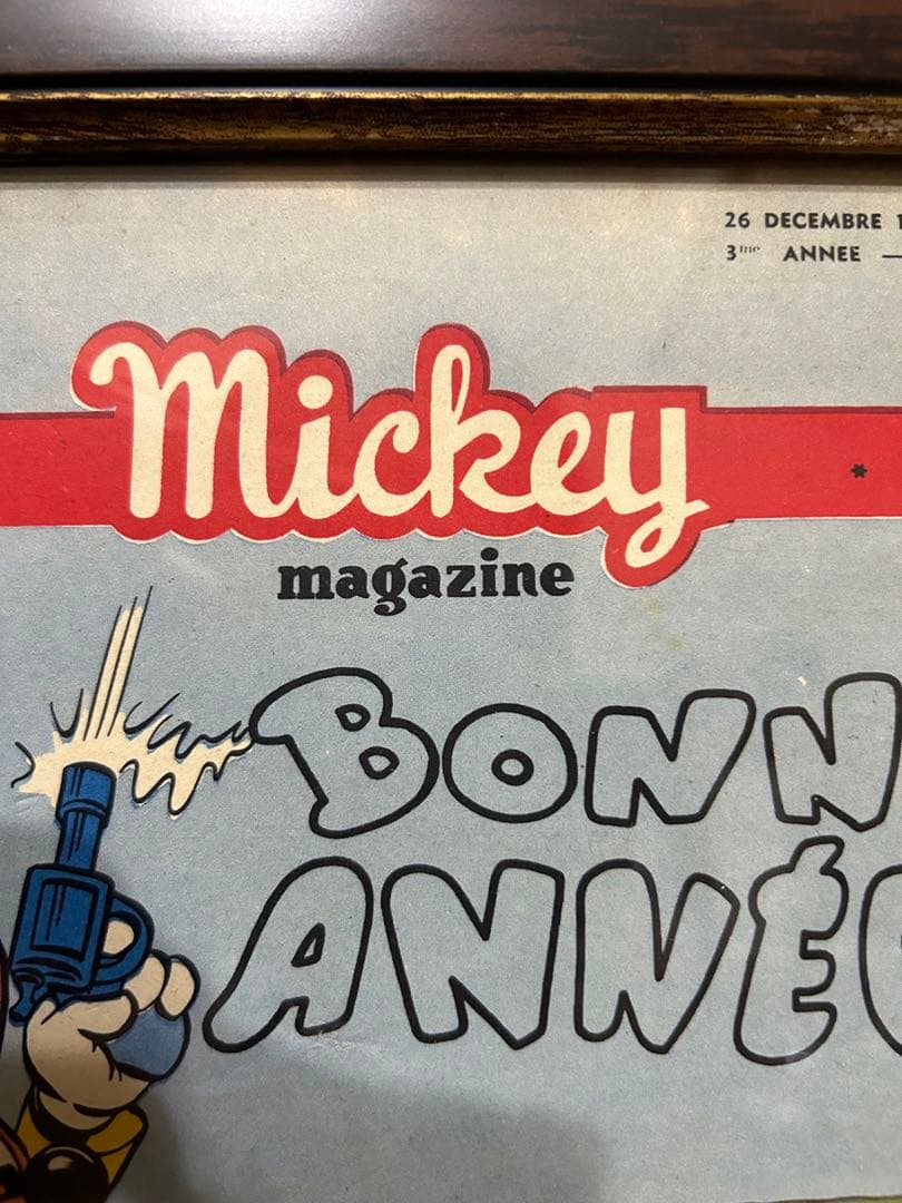 Mickey magazine　レア物