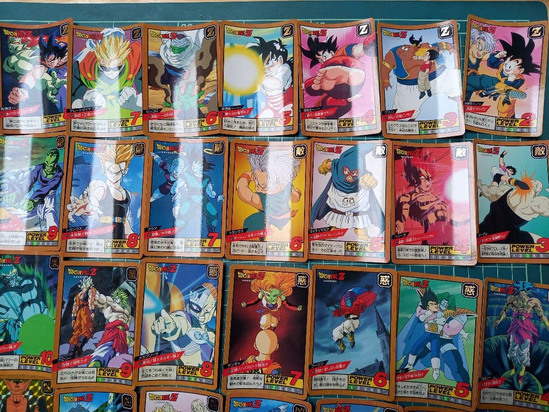ドラゴンボールZ　スーパーバトル　パート9　 フルコンプリート