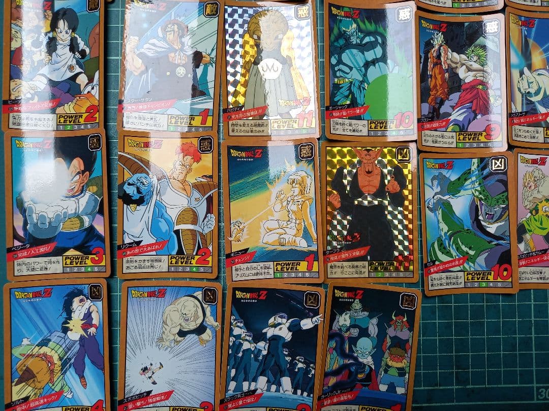 ドラゴンボールZ　スーパーバトル　パート9　 フルコンプリート