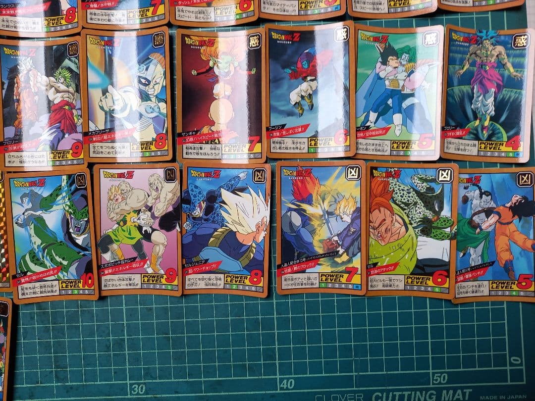 ドラゴンボールZ　スーパーバトル　パート9　 フルコンプリート