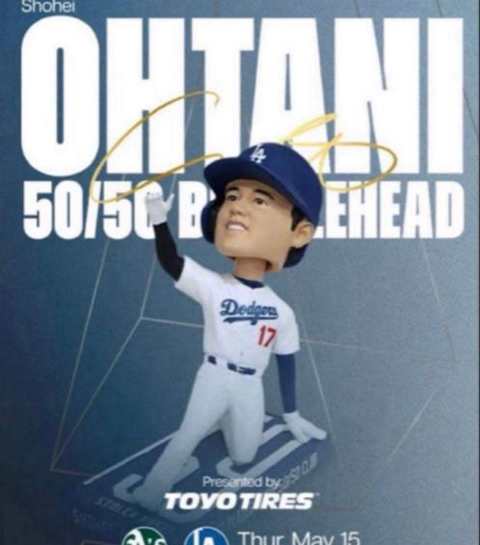 【セット】大谷翔平　ボブルヘッド　50/50 セット　ドジャース　来場者限定