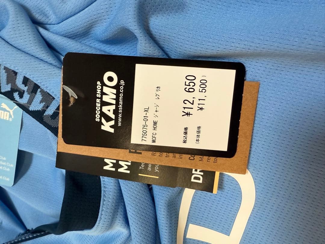 《今期！》Puma マンチェスター・シティ シャツ XL 水色
