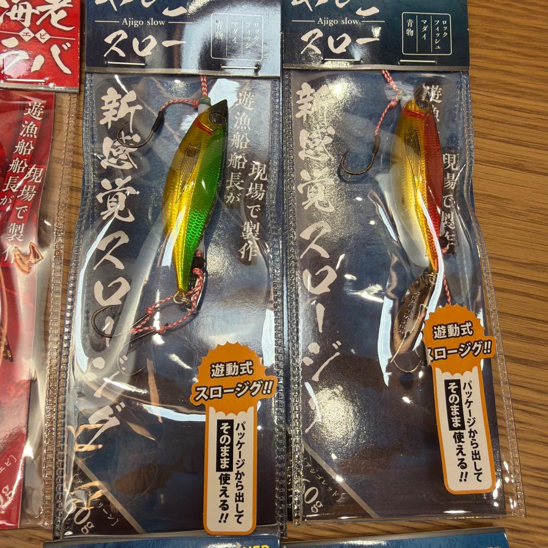 海老ラバあじごスロー8個セット リアルフィッシャー