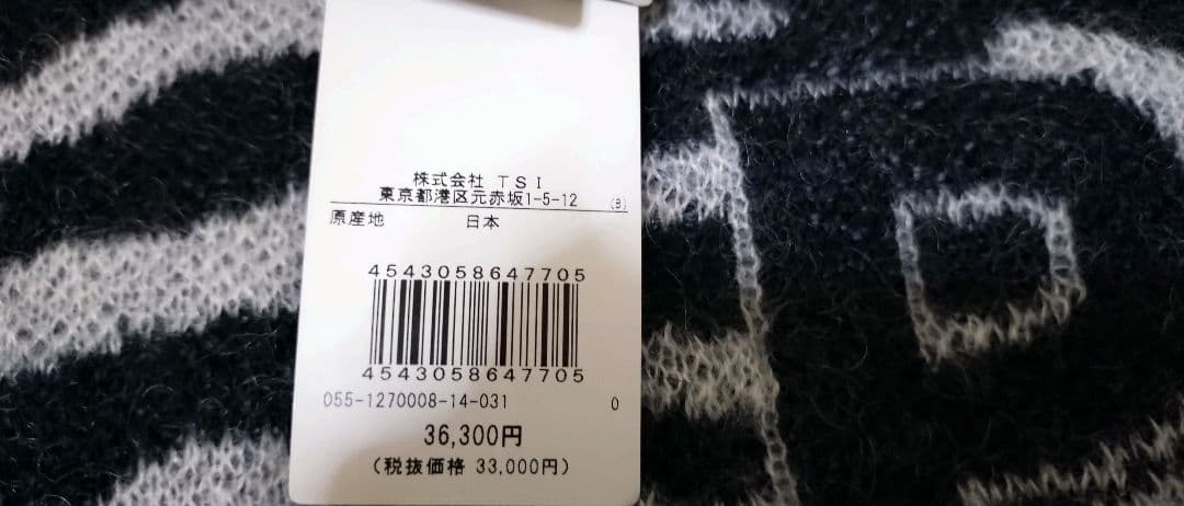 大幅値下げ　新品　パーリーゲイツ　ゼブラ柄モヘアニットセーター