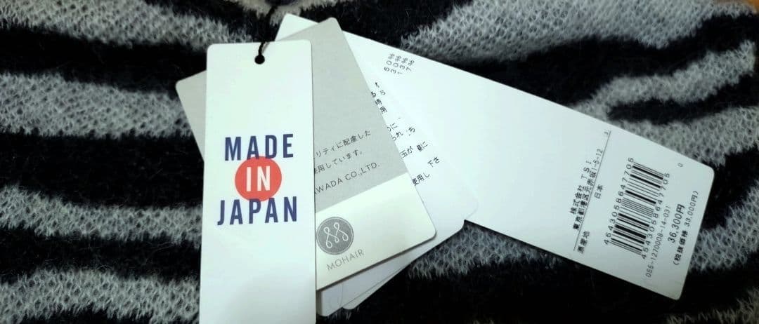 大幅値下げ　新品　パーリーゲイツ　ゼブラ柄モヘアニットセーター