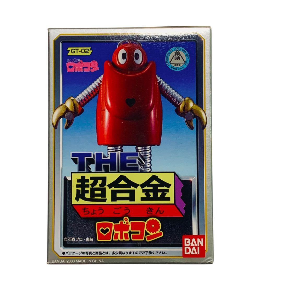 THE 超合金 ロボコン・ガンツせんせい 2体セット