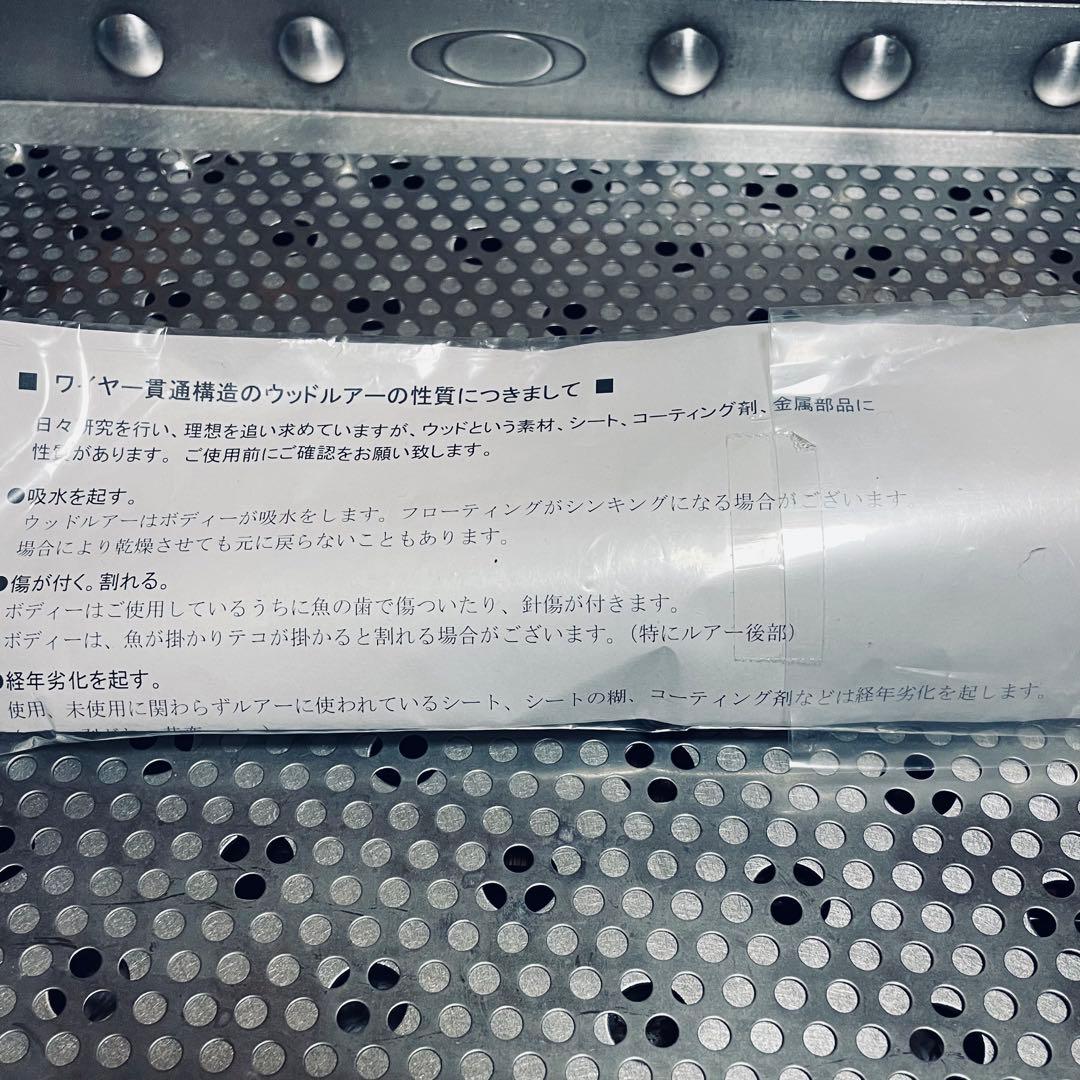 カーペンター Carpenter ブルーフィッシュBlue Fish BF75