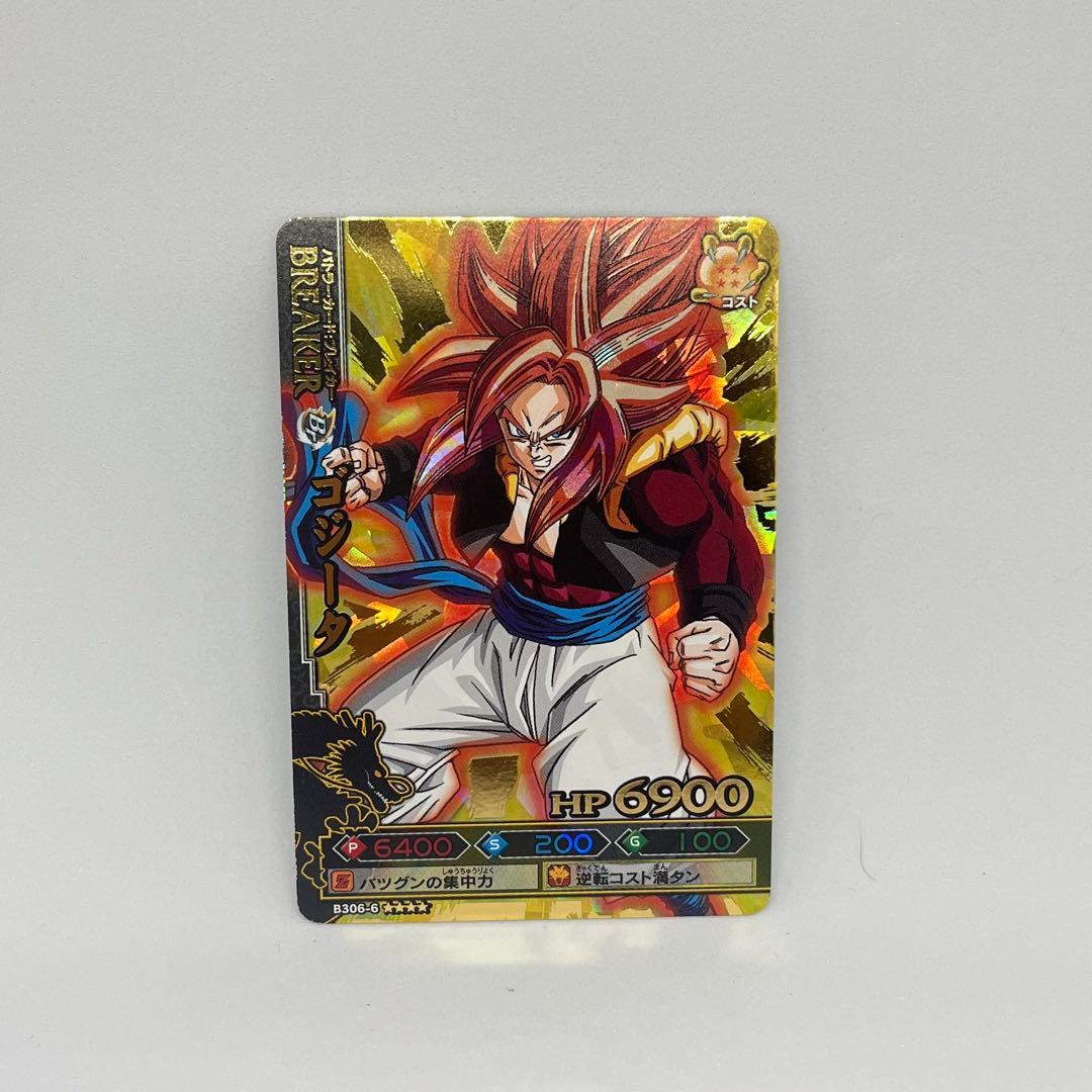 ドラゴンバトラーズ　まとめ売り