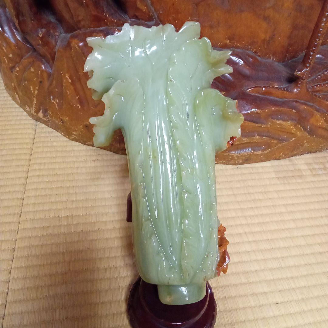 翡翠 白菜と昆虫の彫刻木製スタンド付き