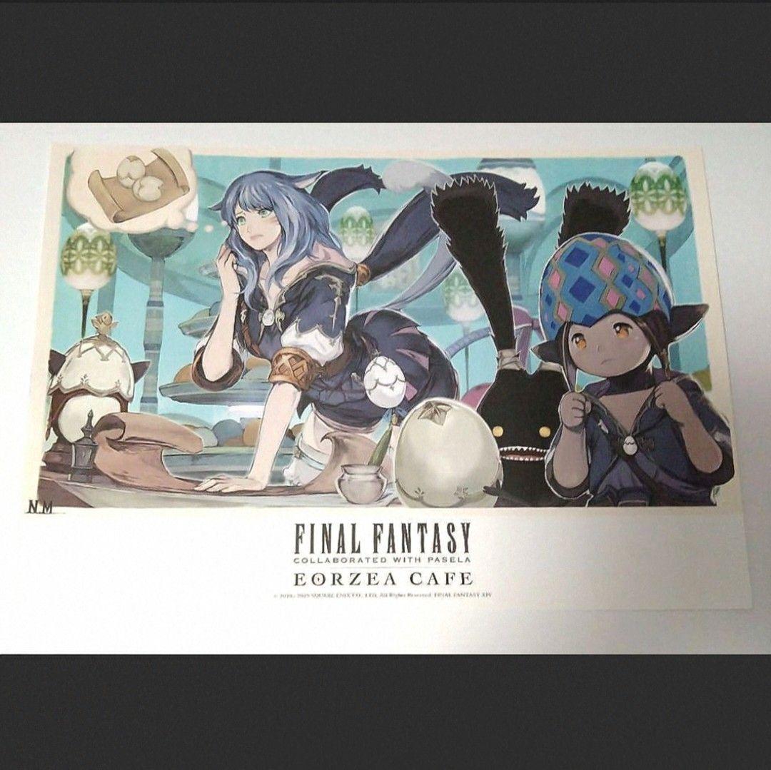 【3/8まで超特価】22枚 レア物 エオカフェ ランチョンマット FF14 特典