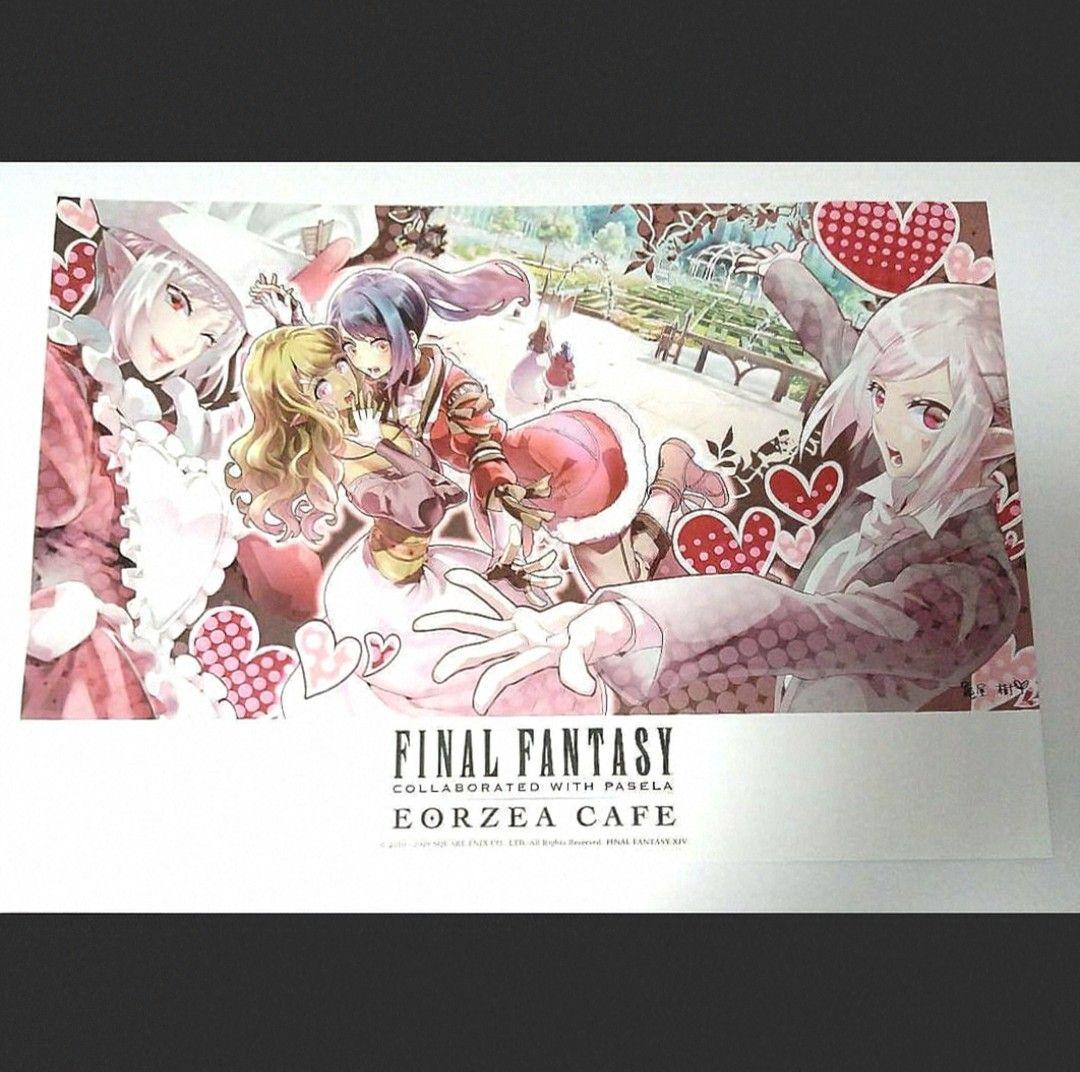 【3/8まで超特価】22枚 レア物 エオカフェ ランチョンマット FF14 特典