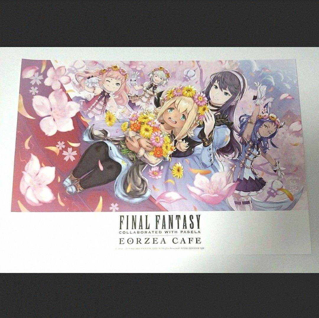 【3/8まで超特価】22枚 レア物 エオカフェ ランチョンマット FF14 特典