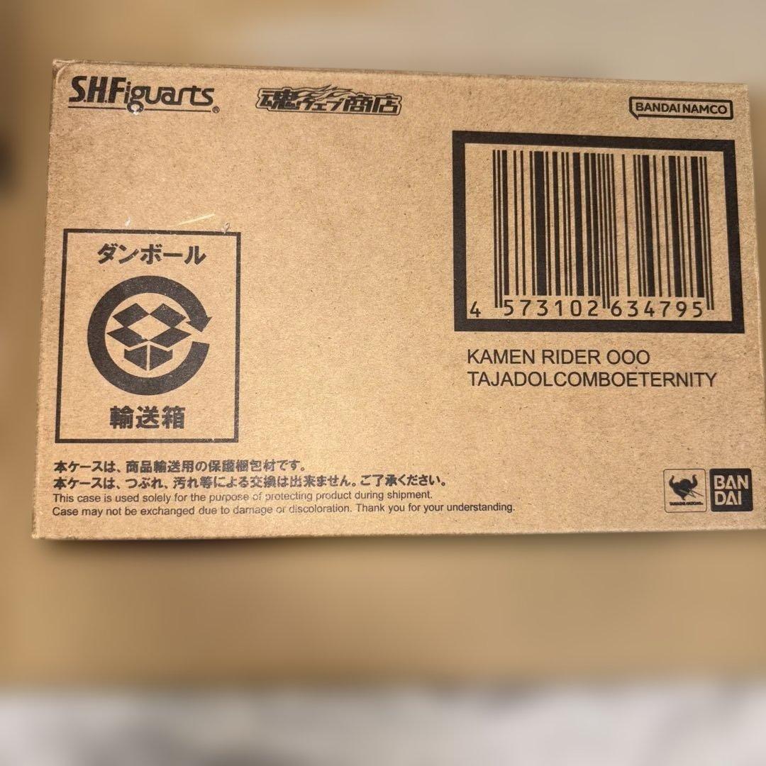S.H.Figuarts(真骨彫製法)タジャドルコンボエタニティ+アンク