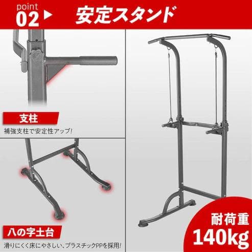 TOP FILM 懸垂マシン 多機能 高さ10段階調節（新品）