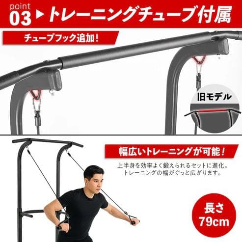 TOP FILM 懸垂マシン 多機能 高さ10段階調節（新品）