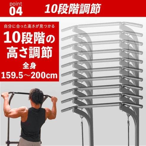 TOP FILM 懸垂マシン 多機能 高さ10段階調節（新品）