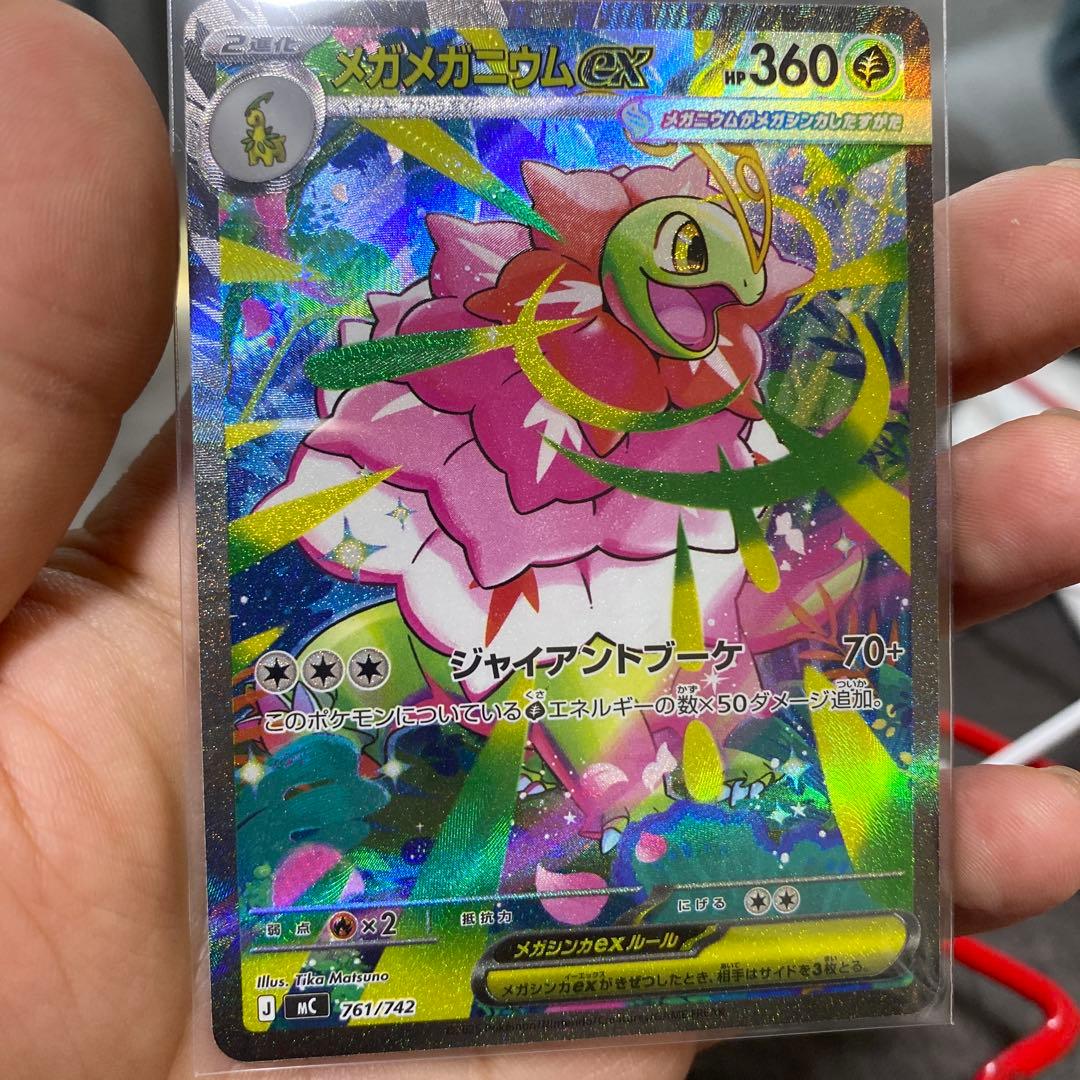 ポケモンカード　スタートデッキ100 No.101 全セット