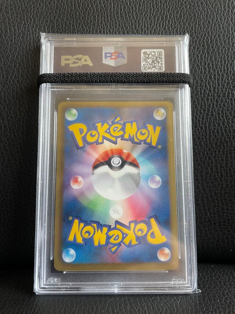 PSA10 ランドロス PROMO BW-Pプロモ 112/BW-P 伝説