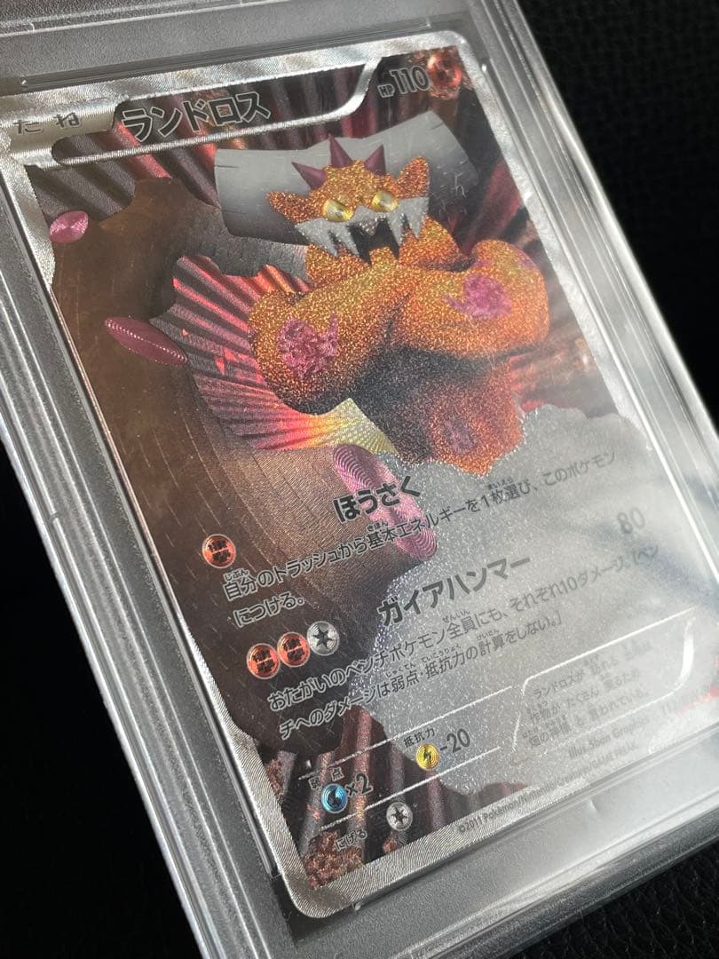 PSA10 ランドロス PROMO BW-Pプロモ 112/BW-P 伝説