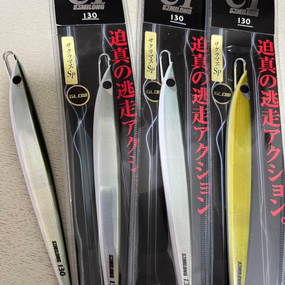 CB ONE C1サクラマスSP ５本
