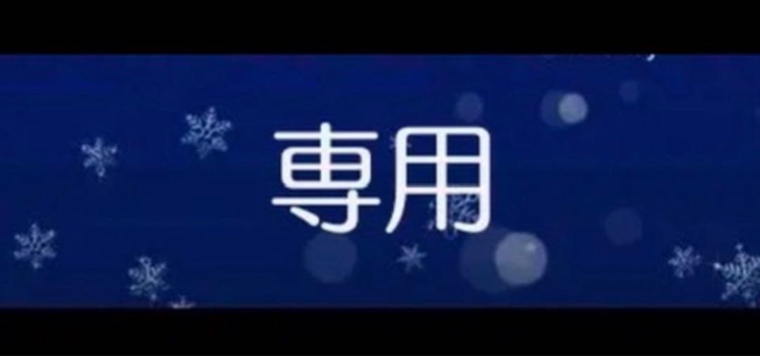パーツ chobig2000