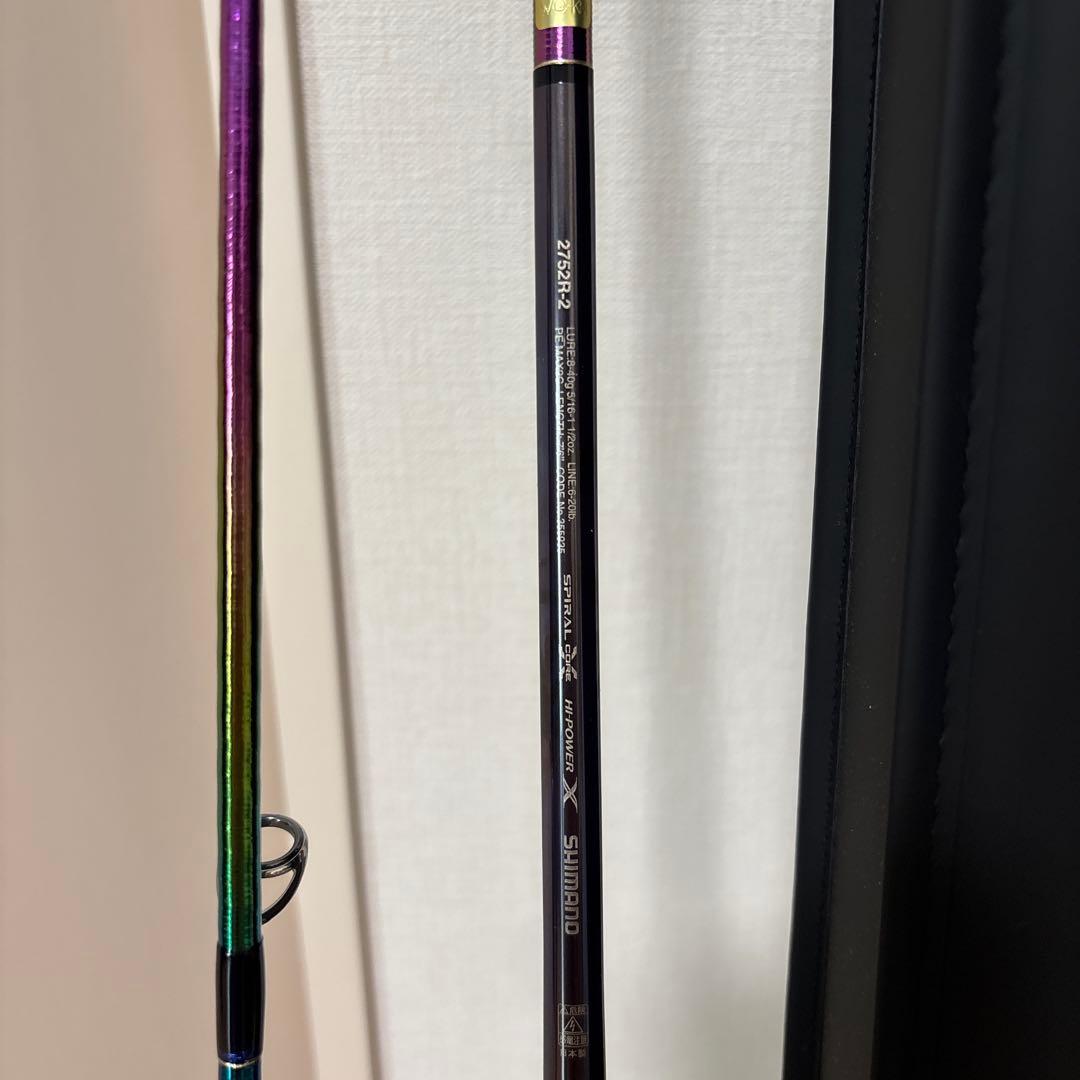 ワールドシャウラリミテッド　2752R-2
