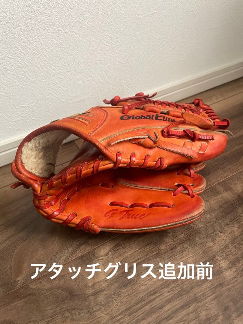 メンテ済み　ミズノGlobal Elite G tune軟式 大人 内野手