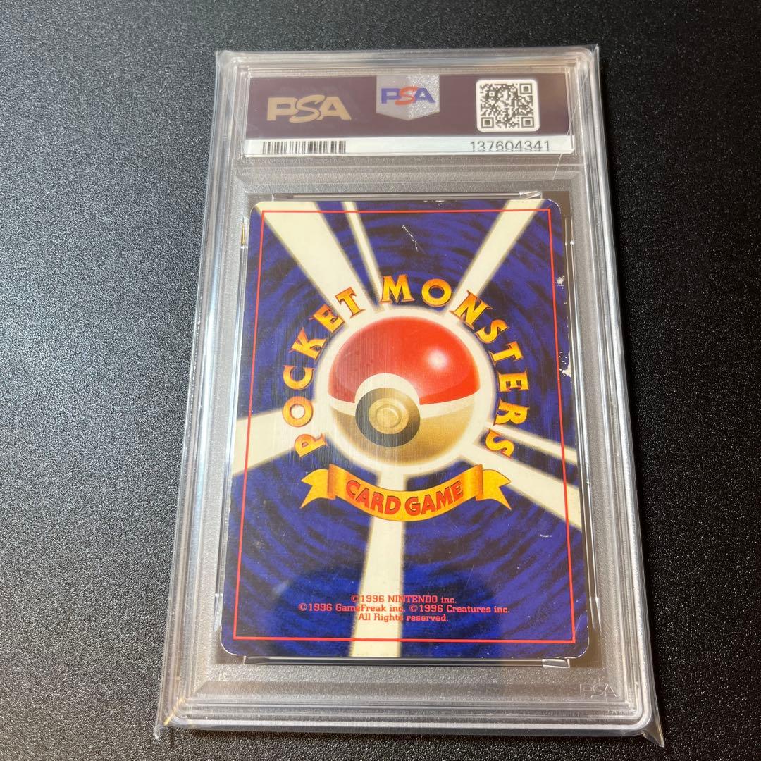 【PSA2】 かえんリザードン 旧裏 Charizard 渦巻きホロ