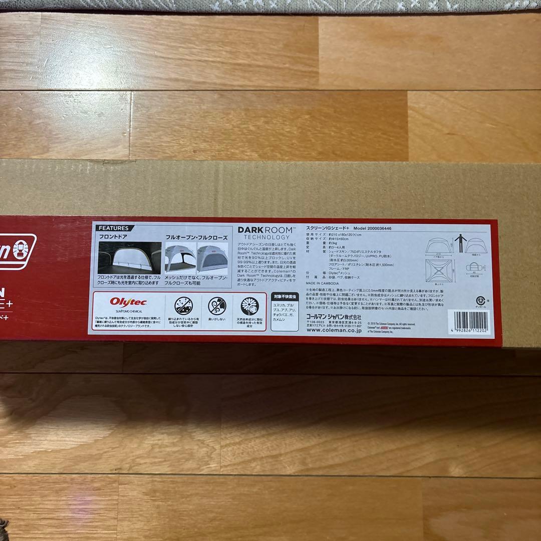 Coleman スクリーンIGシェード＋