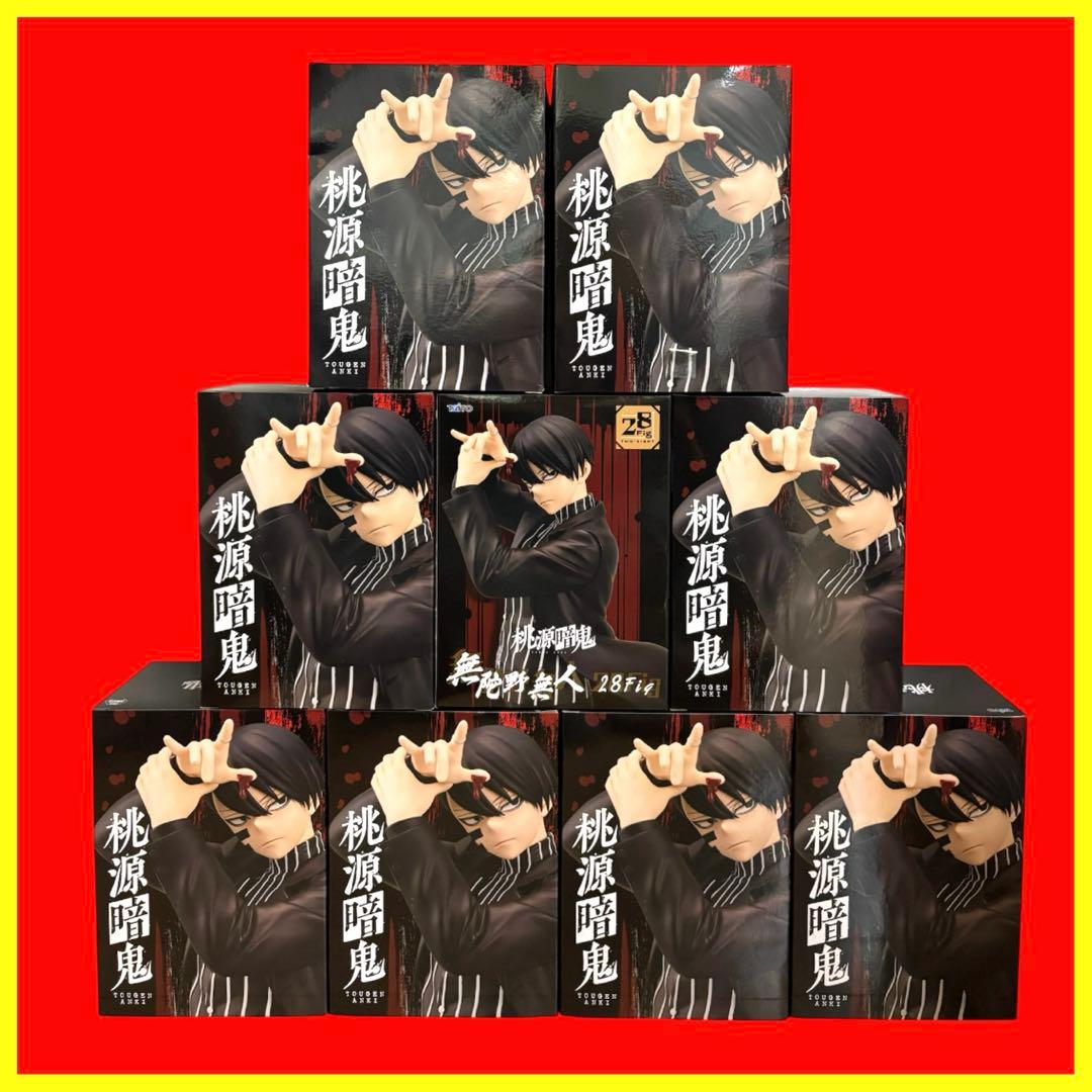【9点】桃源暗鬼 無陀野無人フィギュアセット