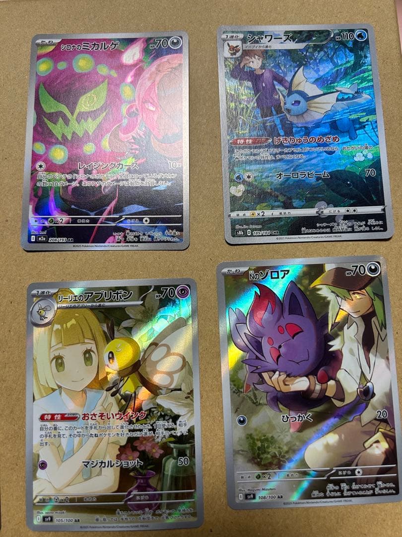 ポケモンカード ar chr まとめ売り　ミュウプロモ付き