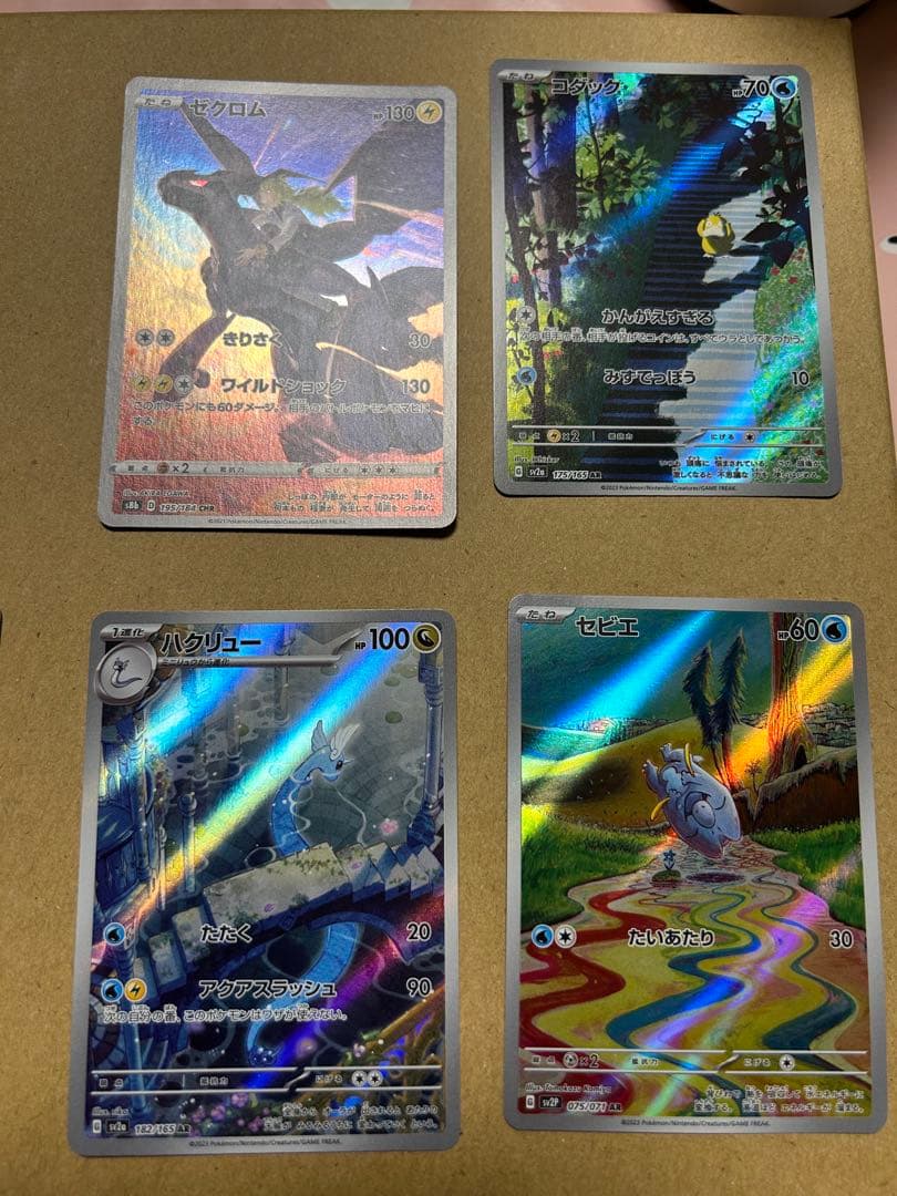 ポケモンカード ar chr まとめ売り　ミュウプロモ付き