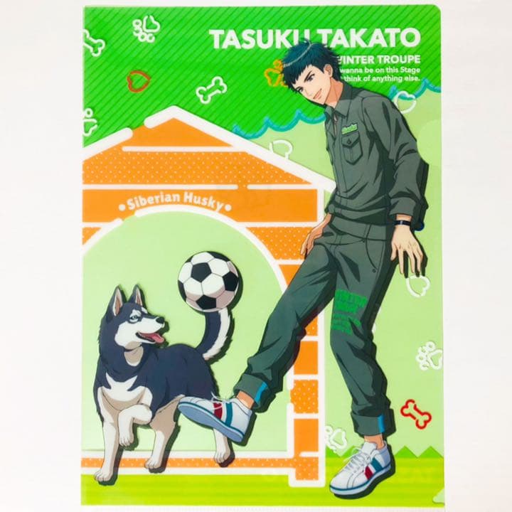 新品★A3！★冬組【高遠丞】クリアファイル＆ブロマイド★一番くじ★わんわん